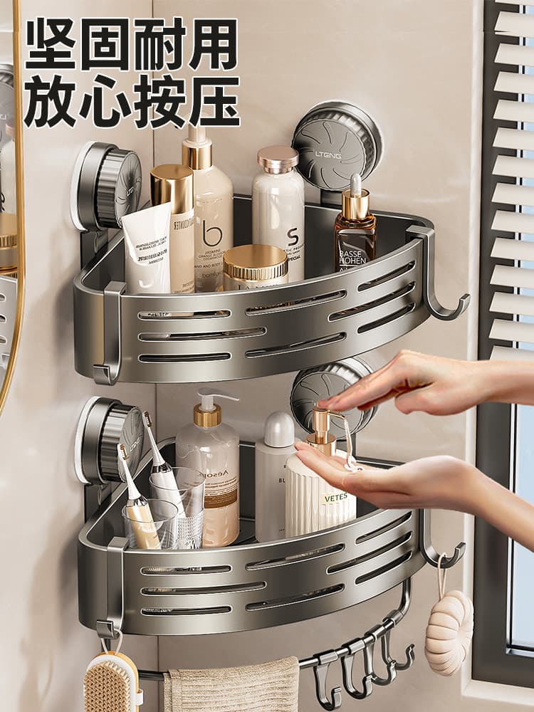 トイレ収納 強力吸盤コーナー収納ラック