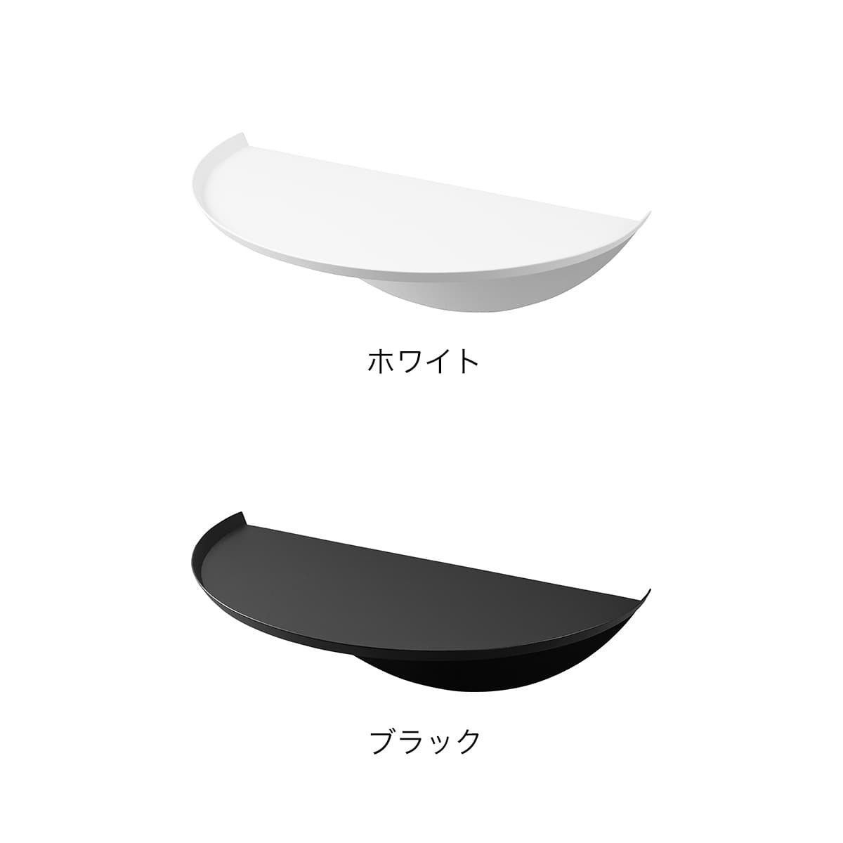 ムーンライト トイレ収納棚